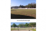 สนามกีฬาในเขต อบต.
